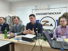 Мероприятие по обучению правилам укрытия населения